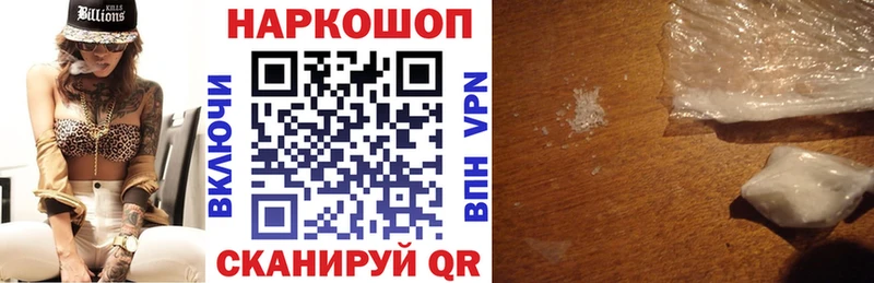 Магазины продажи наркотиков Судак Амфетамин  КОКАИН  Меф мяу мяу  Бошки Шишки  Альфа ПВП 