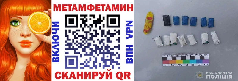 что такое наркотик  Судак  АМФЕТАМИН Розовый 
