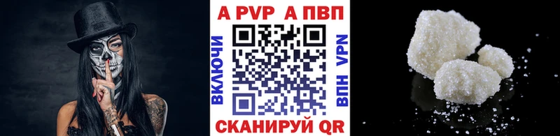 продажа наркотиков  Судак  A-PVP VHQ 