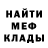 МЕТАДОН VHQ Black Eden