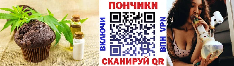 Canna-Cookies конопля  хочу   Судак 