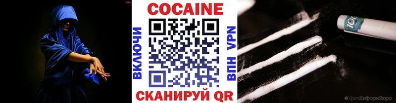 магазин продажи   Судак  COCAIN Перу 