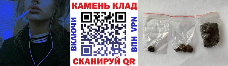 купить наркотик  гидра ссылка  ГАШ убойный  Судак 