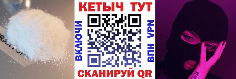 где найти Судак КЕТАМИН ketamine