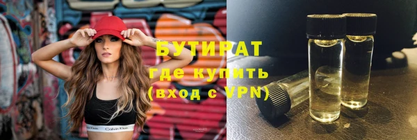 трава Армянск