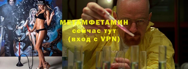 трава Армянск