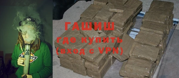 трава Армянск