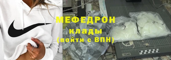 трава Армянск