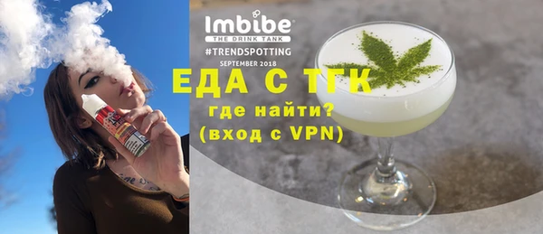 трава Армянск
