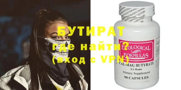 трава Армянск