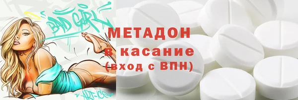 mix Арсеньев