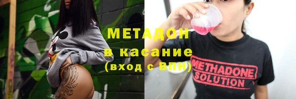 mix Арсеньев