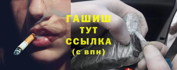 скорость Аркадак