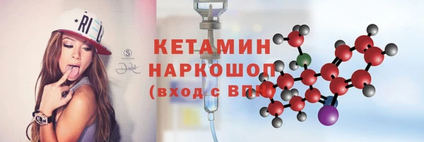 трава Армянск