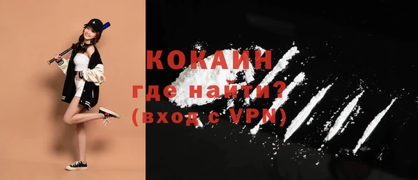 mix Арсеньев