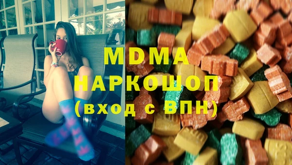 mix Арсеньев