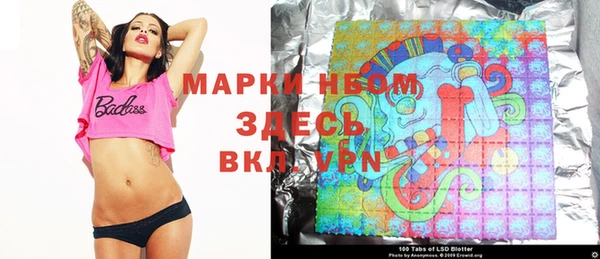 скорость Аркадак