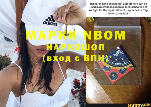 трава Армянск