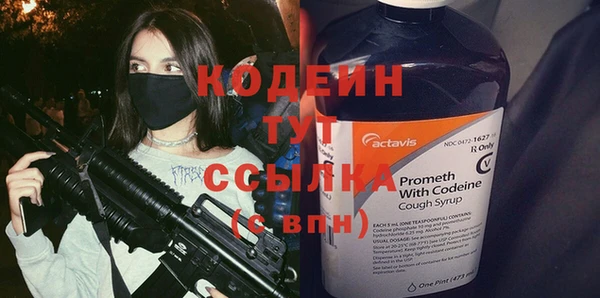 трава Армянск