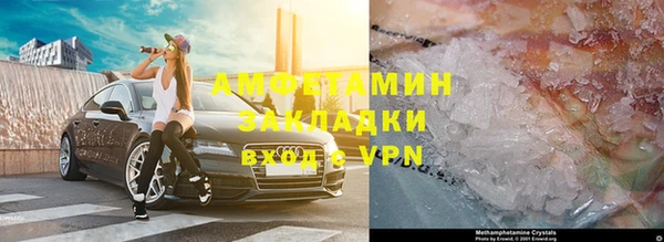 скорость Аркадак