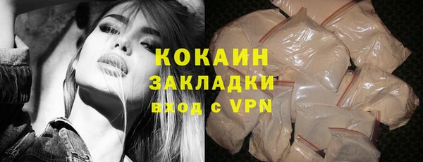 трава Армянск