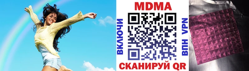 MDMA VHQ  Судак 