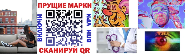 как найти закладки  Судак  Марки NBOMe 1,8мг 