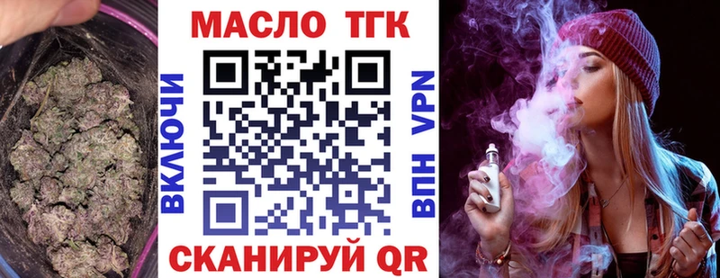 ТГК жижа  KRAKEN ССЫЛКА  Судак  купить  